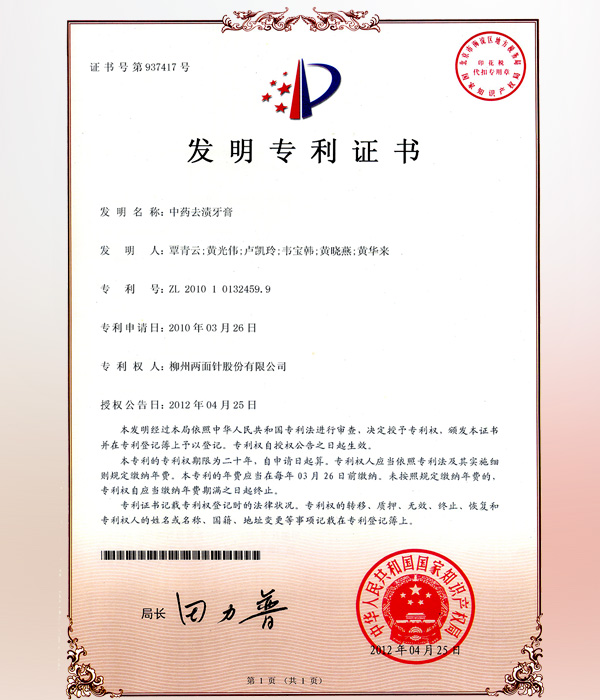 918搏天堂(中国)人生就是搏