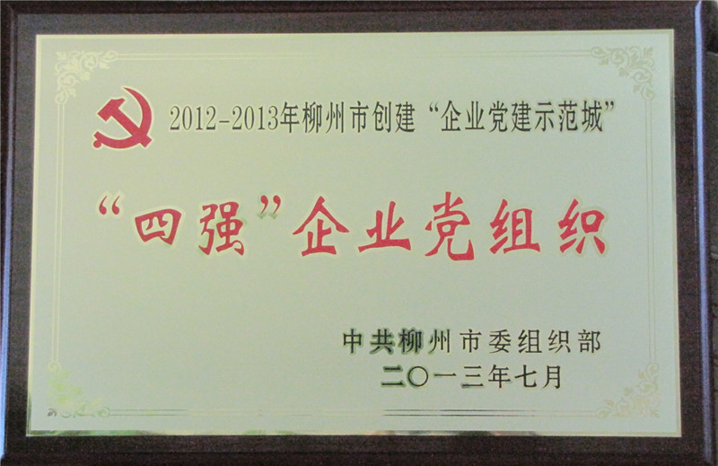 918搏天堂(中国)人生就是搏
