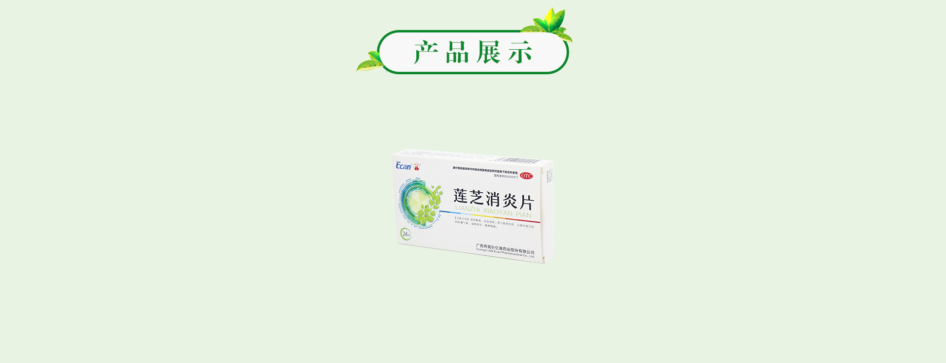918搏天堂(中国)人生就是搏