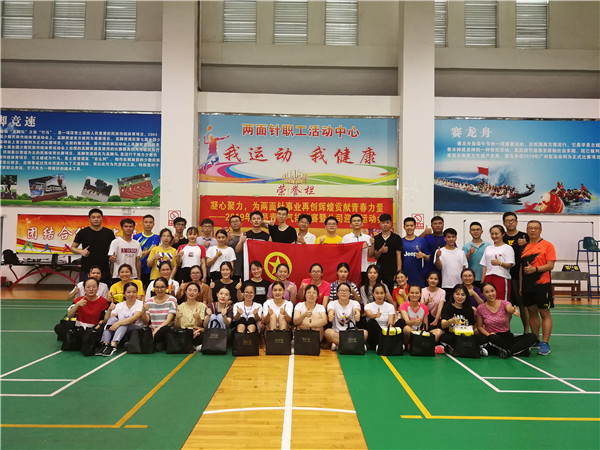 918搏天堂(中国)人生就是搏