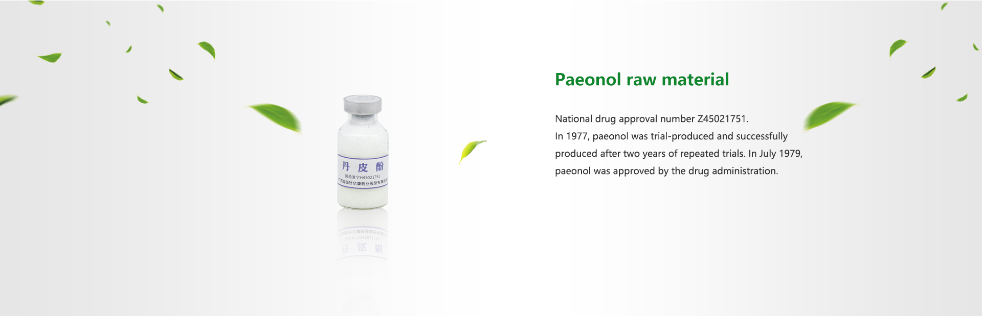 918搏天堂(中国)人生就是搏