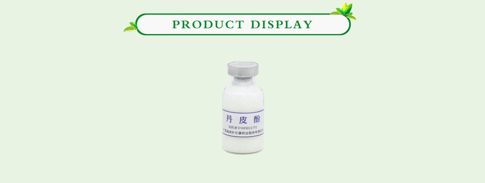 918搏天堂(中国)人生就是搏