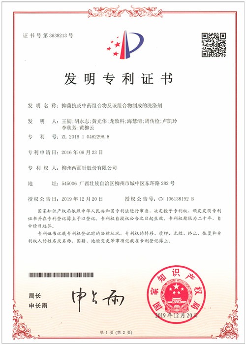 918搏天堂(中国)人生就是搏