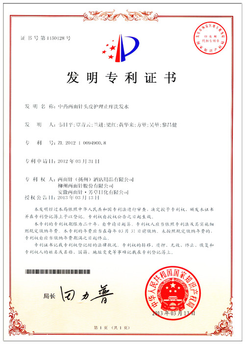 918搏天堂(中国)人生就是搏