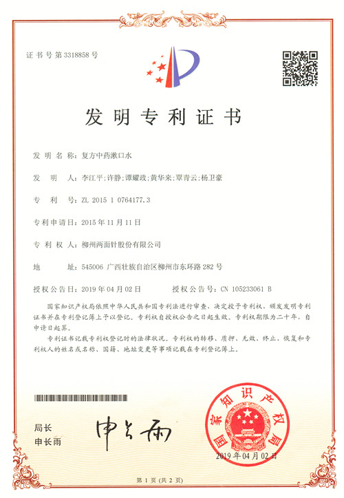 918搏天堂(中国)人生就是搏