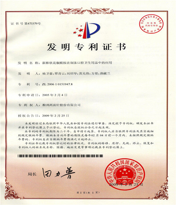 918搏天堂(中国)人生就是搏