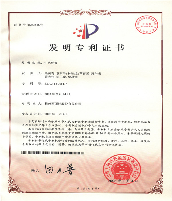 918搏天堂(中国)人生就是搏