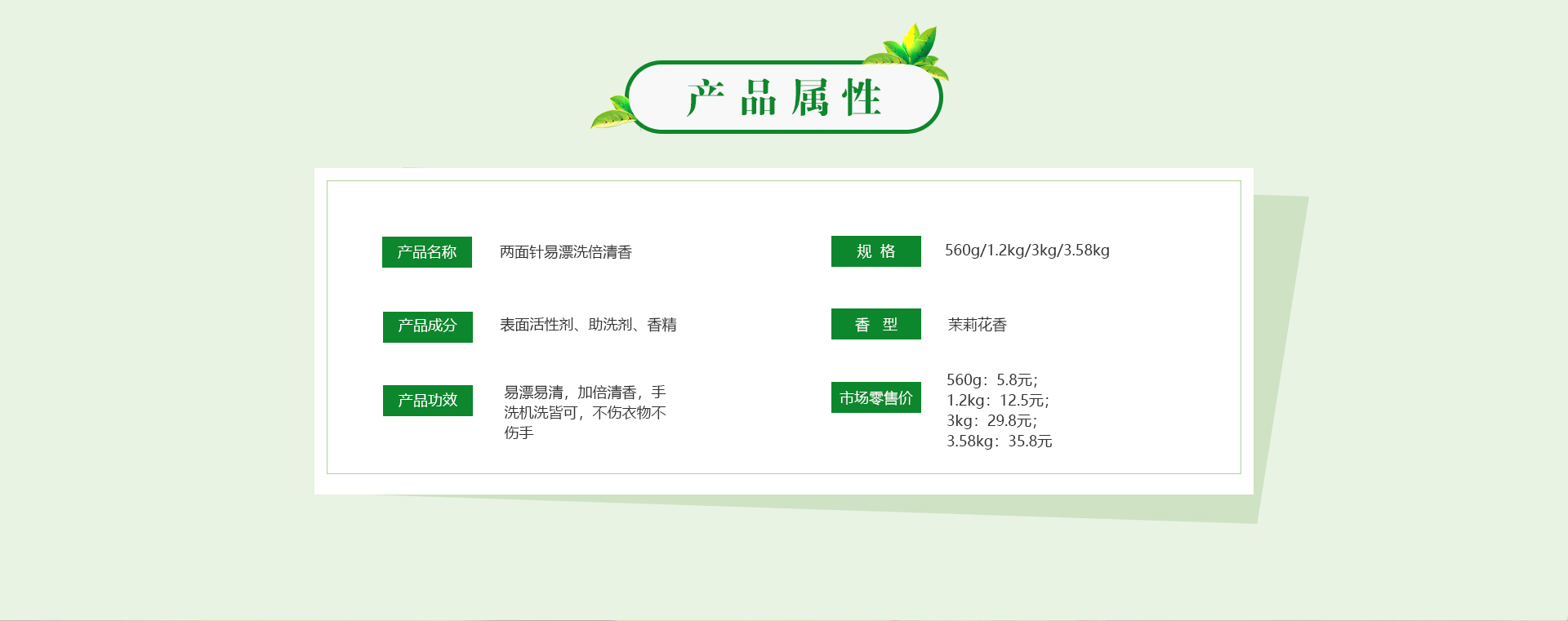 918搏天堂(中国)人生就是搏