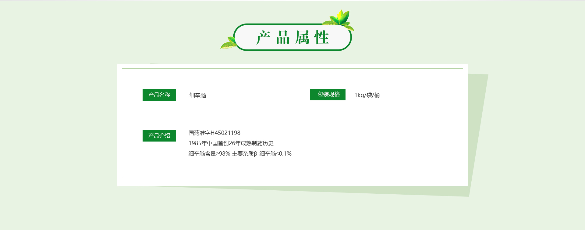 918搏天堂(中国)人生就是搏