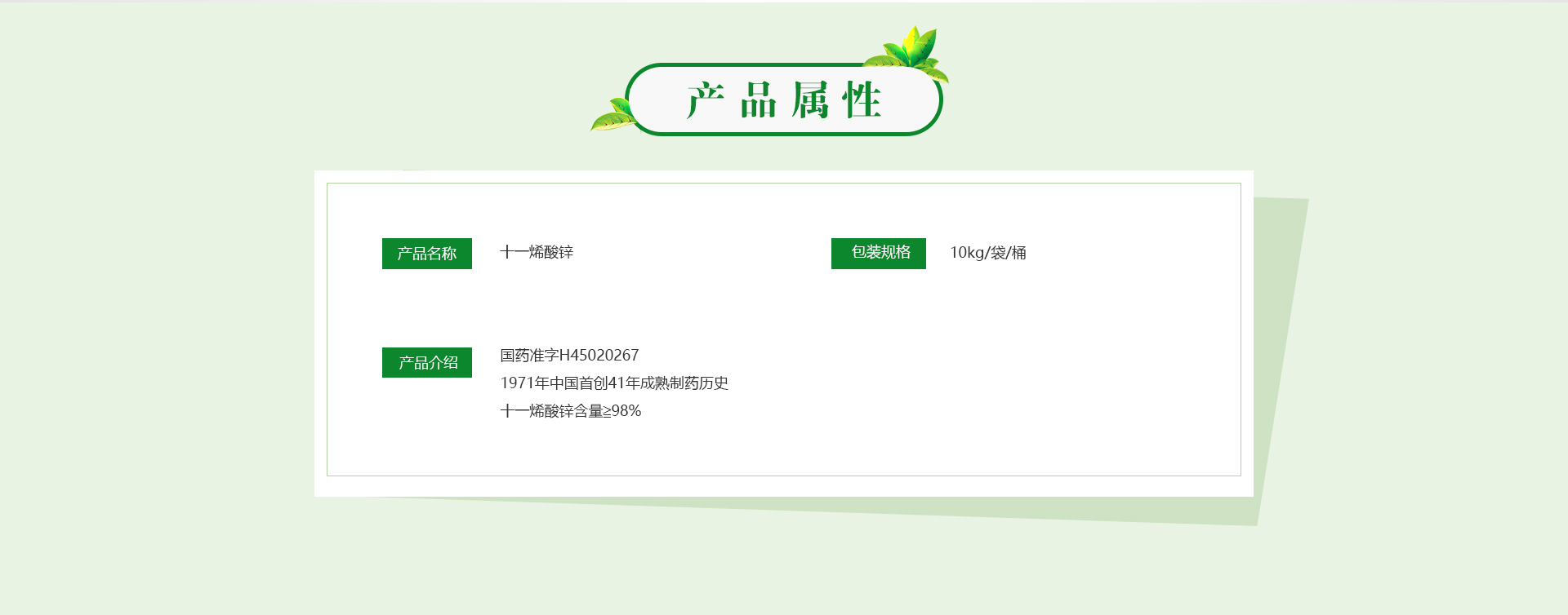 918搏天堂(中国)人生就是搏