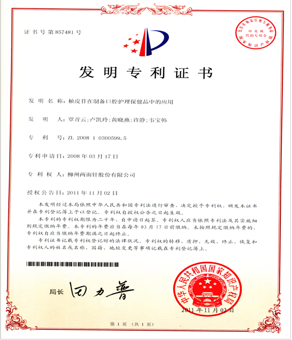 918搏天堂(中国)人生就是搏