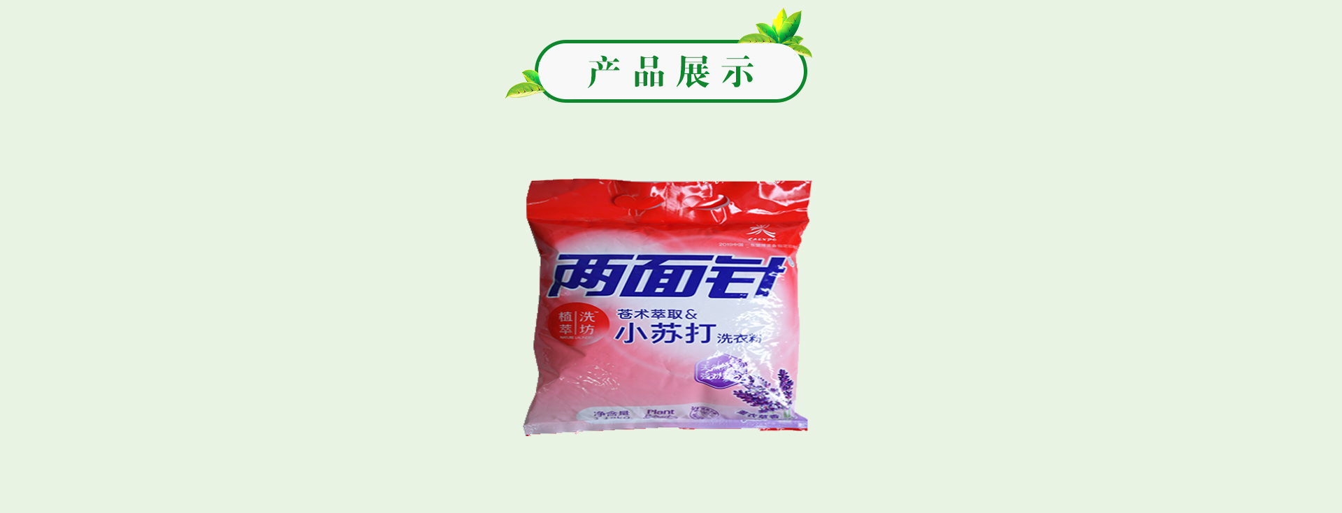 918搏天堂(中国)人生就是搏