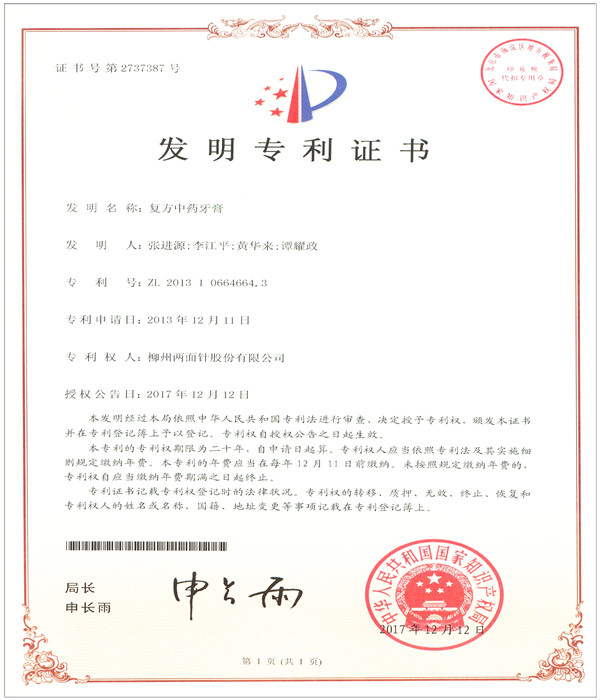 918搏天堂(中国)人生就是搏