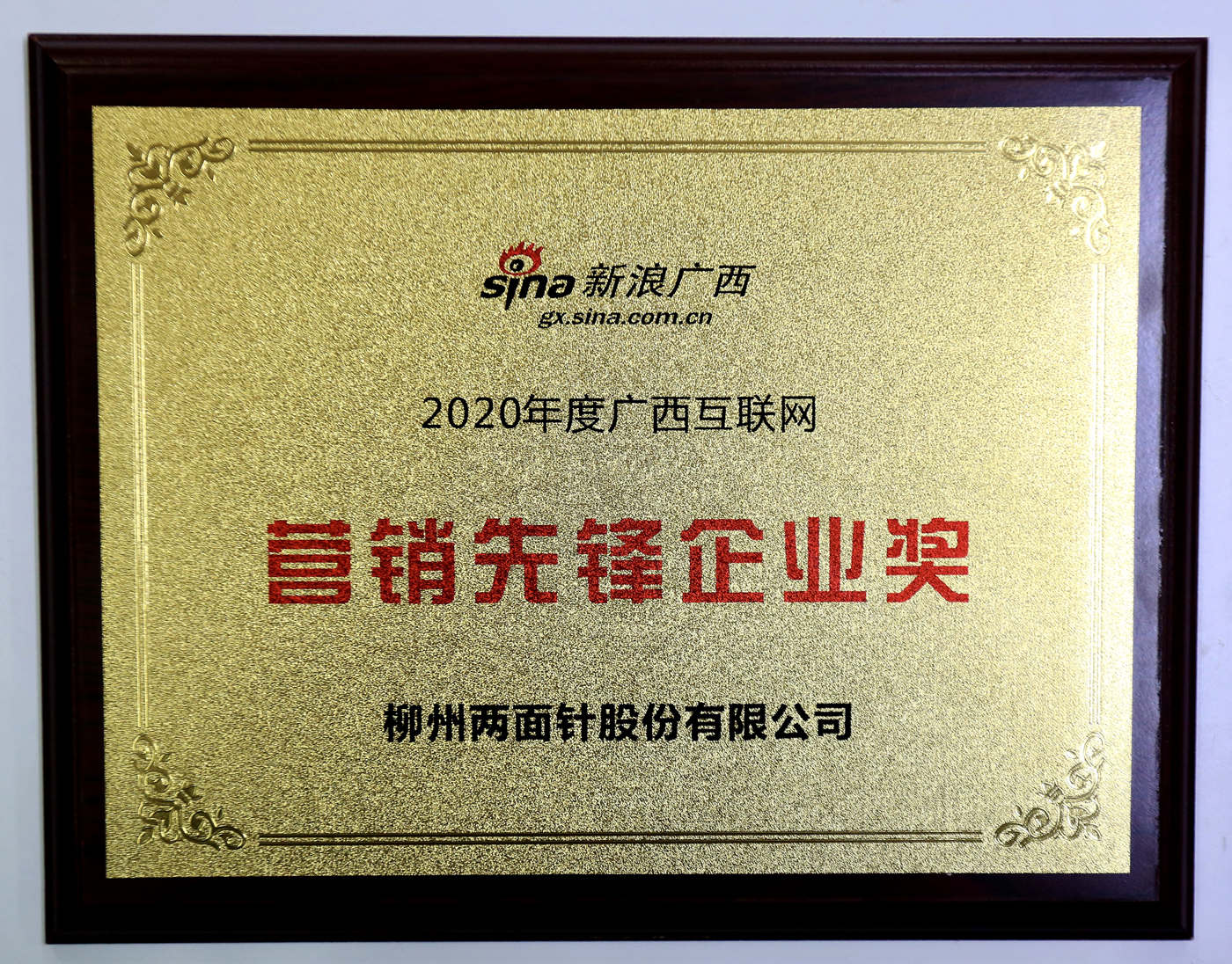 918搏天堂(中国)人生就是搏