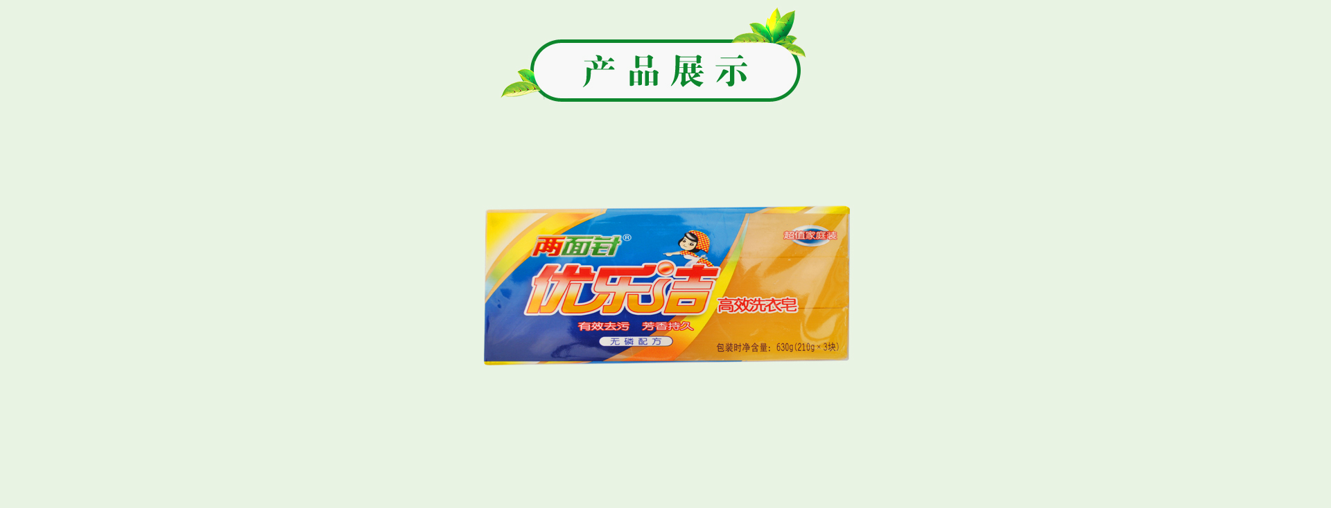 918搏天堂(中国)人生就是搏