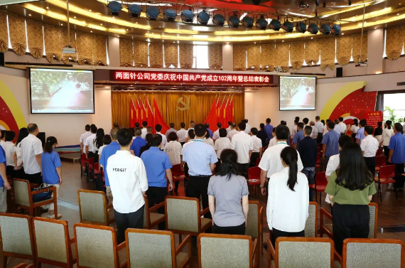 918搏天堂(中国)人生就是搏