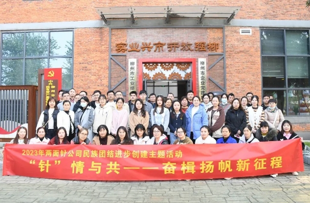 918搏天堂(中国)人生就是搏
