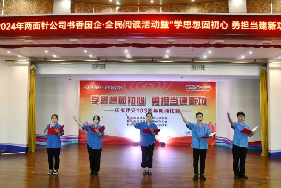 918搏天堂(中国)人生就是搏