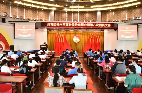 918搏天堂(中国)人生就是搏