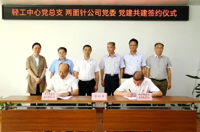 918搏天堂(中国)人生就是搏