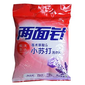 918搏天堂(中国)人生就是搏