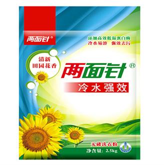918搏天堂(中国)人生就是搏