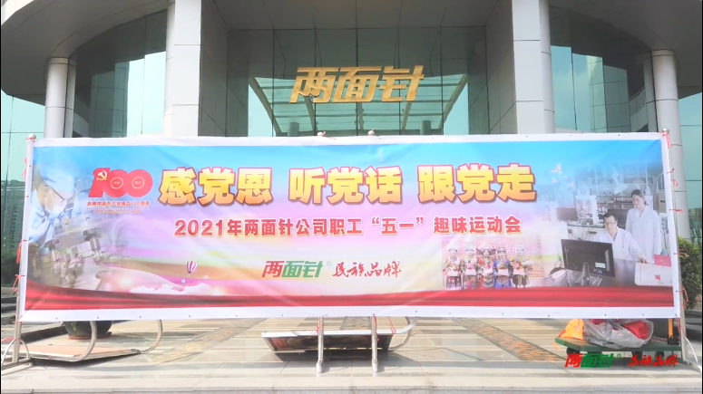 918搏天堂(中国)人生就是搏